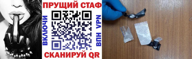 Наркошоп купить Гашиш  COCAIN  Мефедрон  А ПВП  Бошки Шишки  Юрга