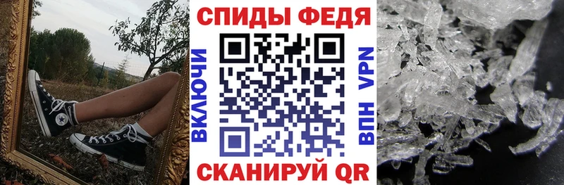 Купить  Юрга  Амфетамин Розовый 