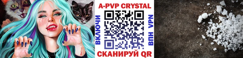 Alfa_PVP Соль Купить Юрга