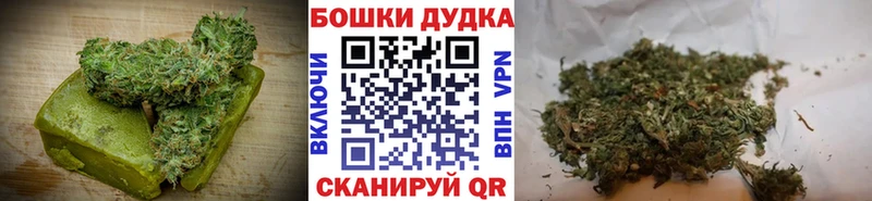 Печенье с ТГК конопля  Купить закладки  Юрга 