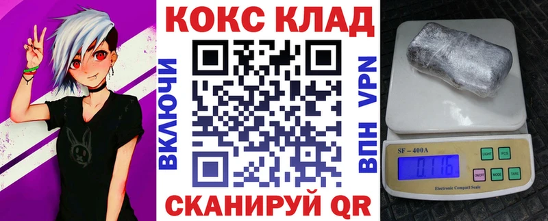 Купить где Юрга Cocaine 97%
