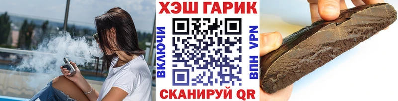 Купить закладки  Юрга  ГАШИШ Cannabis 