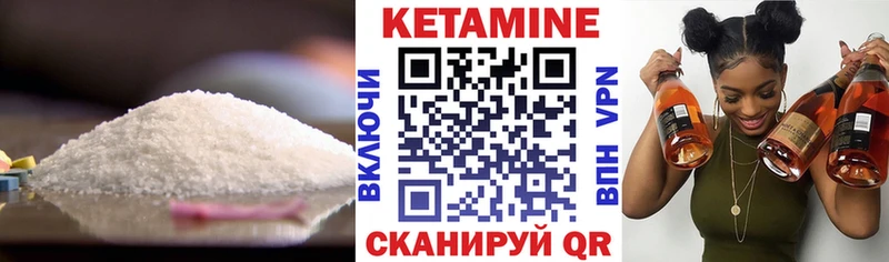 КЕТАМИН ketamine Купить где Юрга