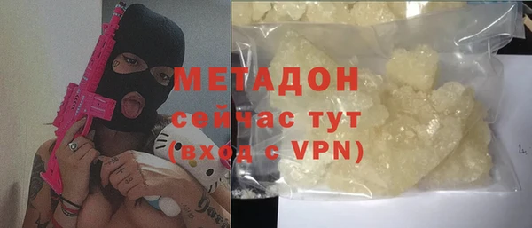 марки nbome Дмитровск