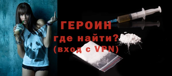 амфетамин Дмитров