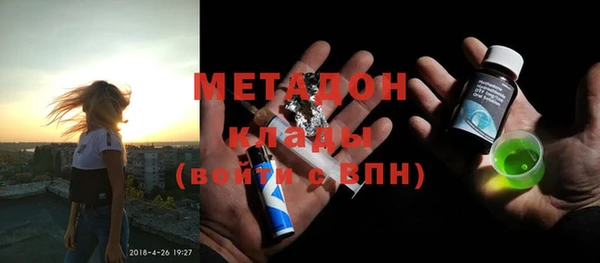 марки nbome Дмитровск