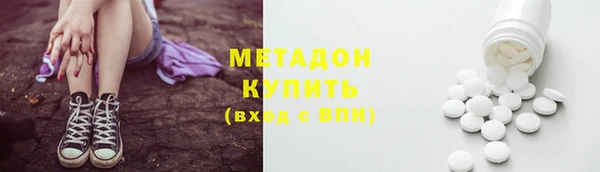 амфетамин Дмитров