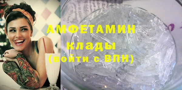 амфетамин Дмитров
