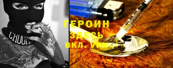 марки nbome Дмитровск