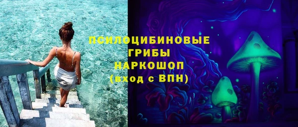 марки nbome Дмитровск