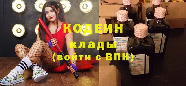 марки nbome Дмитровск