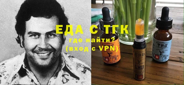 марки nbome Дмитровск
