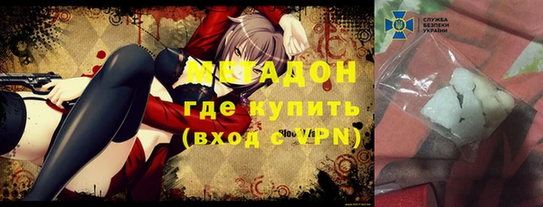 амфетамин Дмитров