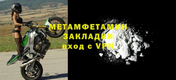 амфетамин Дмитров