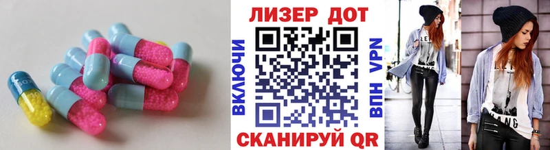 Купить закладки  Юрга  LSD-25 экстази ecstasy 