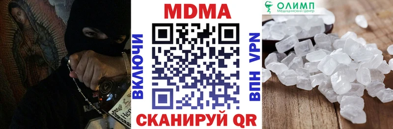 MDMA Molly  Купить  Юрга 