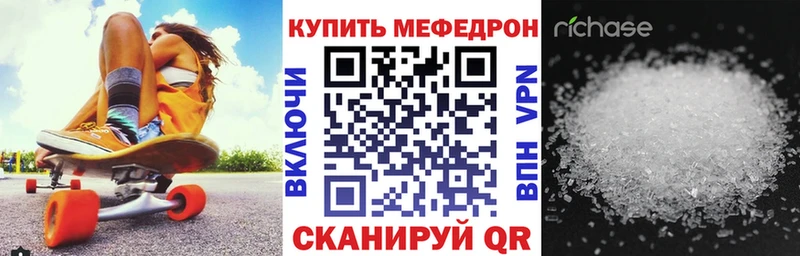 МЕФ мука Юрга
