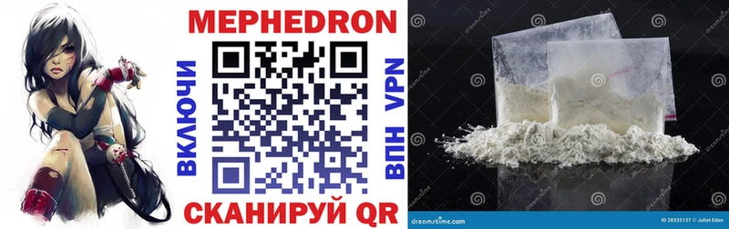 Купить где  Юрга  МЕФ mephedrone 