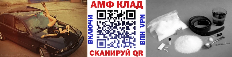 Купить где  Юрга  Первитин кристалл 
