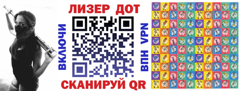 Купить где  Юрга  Марки 25I-NBOMe 1,8мг 