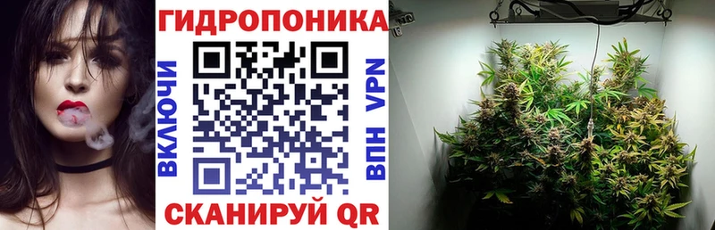 МАРИХУАНА тримм  Купить где  Юрга 